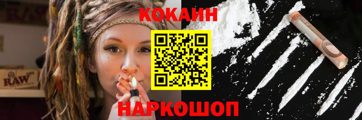 Кокаин Эквадор Бузулук