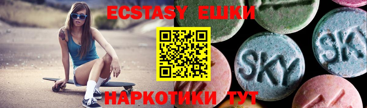 Бузулук  Экстази 300 mg  Экстази Philipp Plein  Вход с VPN 