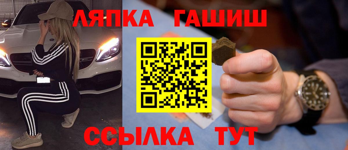 ГАШИШ индика сатива  Вход с VPN  Бузулук  Гашиш ice o lator 