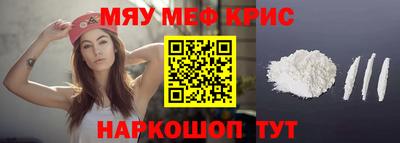 кокс Канаш