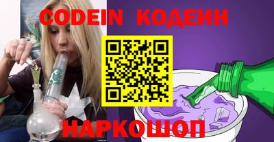 мяу мяу кристалл Камышлов