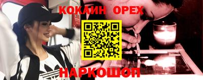 мяу мяу кристалл Камышлов