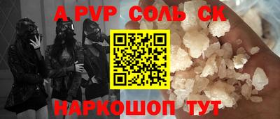 кокс Канаш