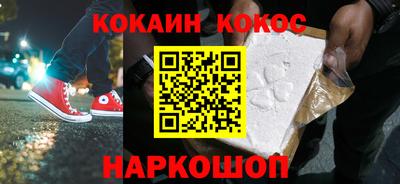 мяу мяу кристалл Камышлов