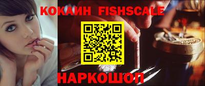 мяу мяу кристалл Камышлов