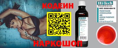мяу мяу кристалл Камышлов