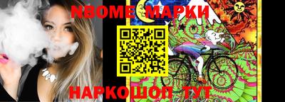 кокс Канаш