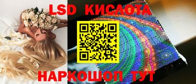 ECSTASY Кандалакша