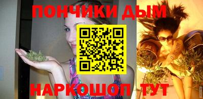 мяу мяу кристалл Камышлов
