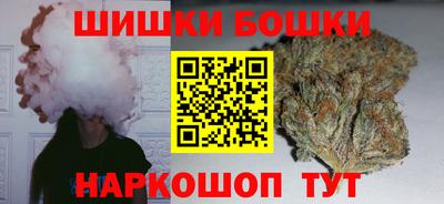мяу мяу кристалл Камышлов