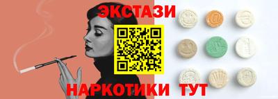 ECSTASY Кандалакша