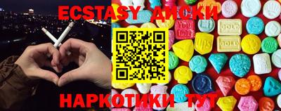мяу мяу кристалл Камышлов