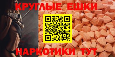 ECSTASY Кандалакша