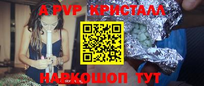 мяу мяу кристалл Камышлов
