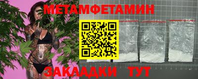 ECSTASY Кандалакша