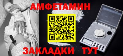 мяу мяу кристалл Камышлов