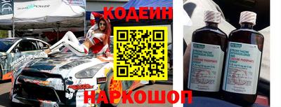 мяу мяу кристалл Камышлов