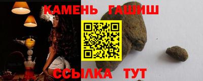 мяу мяу кристалл Камышлов