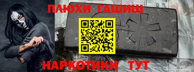 мяу мяу кристалл Камышлов