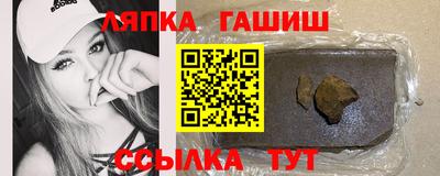 мяу мяу кристалл Камышлов