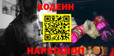 кокс Канаш