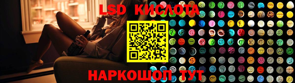 Лсд 25 экстази ecstasy  Вход с VPN  ЛСД экстази ecstasy  Бузулук 