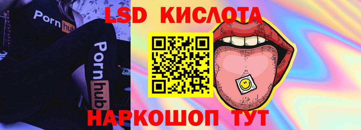 LSD-25 экстази ecstasy Бузулук