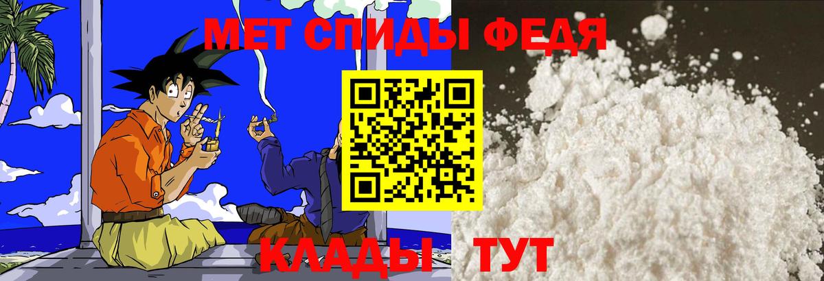 МЕТАМФЕТАМИН витя  Вход с VPN  Бузулук 