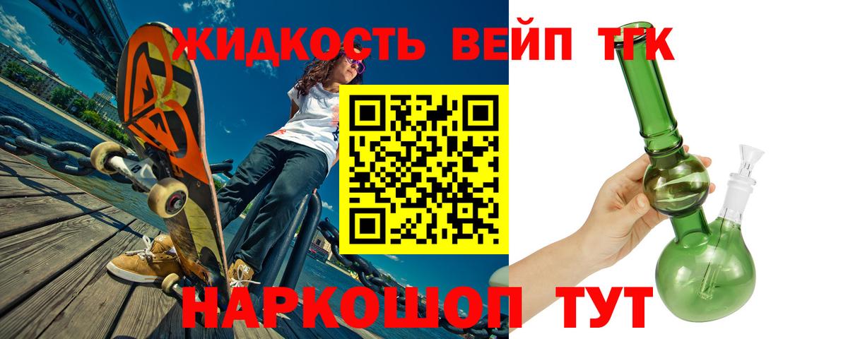 Бузулук  гидра маркетплейс  Вход с VPN  ТГК Wax  Дистиллят ТГК концентрат 