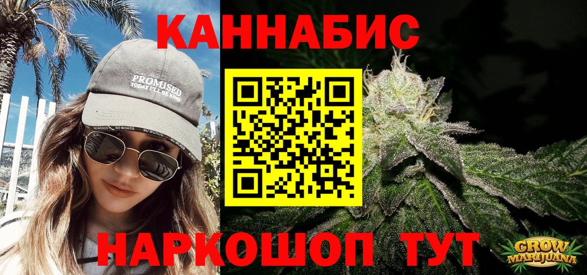 Бошки марихуана семена Бузулук