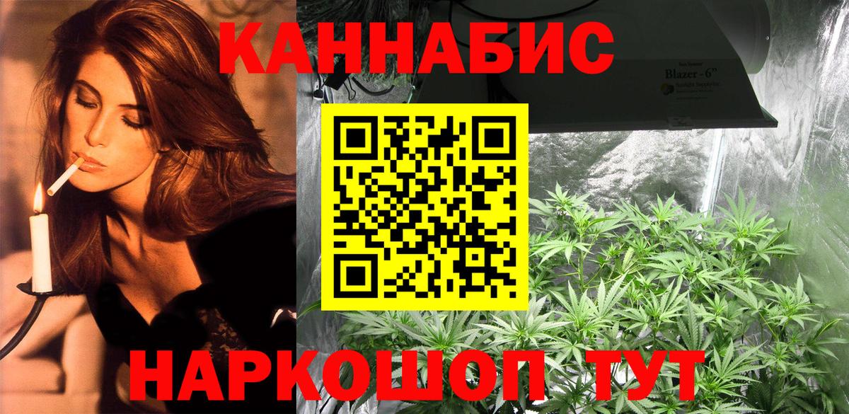 Конопля VHQ  Бошки Шишки VHQ  Бузулук  МАРИХУАНА LSD WEED  Шишки марихуана индика  Вход с VPN 